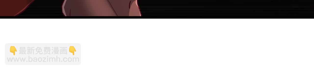 我被困在同一天十萬年 - 第495話 給我徹底消失吧！(2/3) - 1