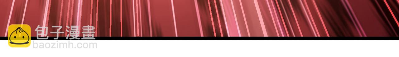 我被困在同一天十萬年 - 第495話 給我徹底消失吧！(2/3) - 4