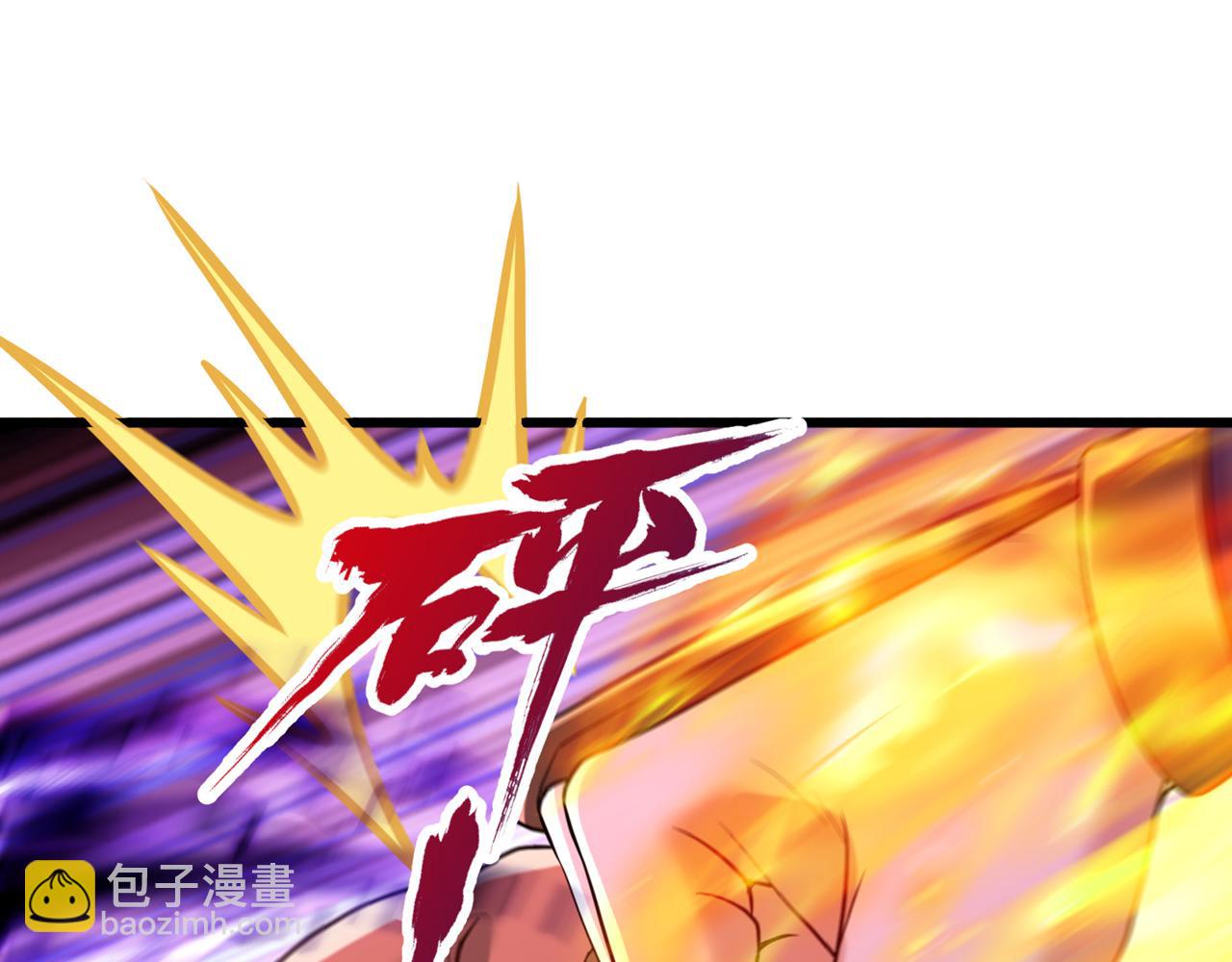 我被困在同一天十萬年 - 第495話 給我徹底消失吧！(2/3) - 5