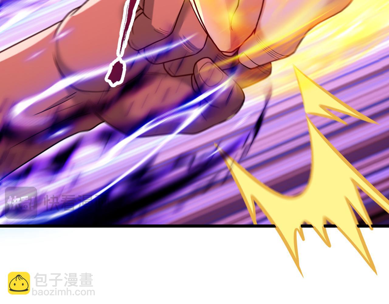 我被困在同一天十萬年 - 第495話 給我徹底消失吧！(2/3) - 6