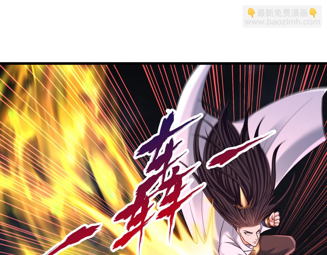 我被困在同一天十萬年 - 第495話 給我徹底消失吧！(2/3) - 8