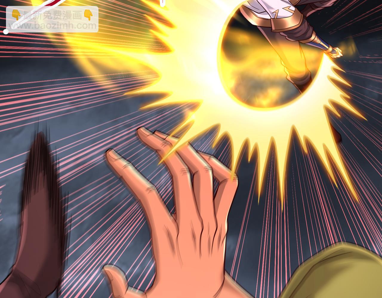 我被困在同一天十萬年 - 第495話 給我徹底消失吧！(2/3) - 1