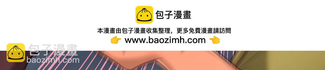 我被困在同一天十萬年 - 第495話 給我徹底消失吧！(2/3) - 2