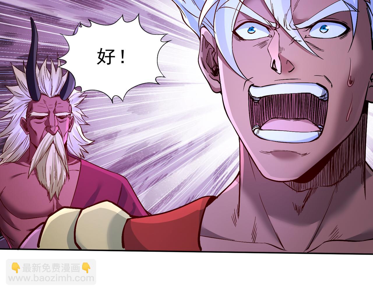 我被困在同一天十萬年 - 第495話 給我徹底消失吧！(1/3) - 1