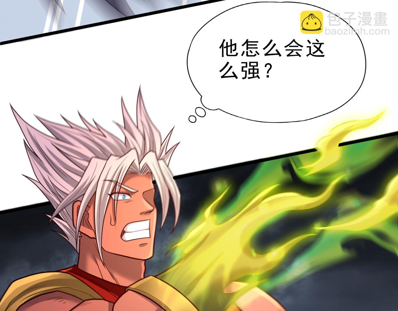 我被困在同一天十萬年 - 第495話 給我徹底消失吧！(2/3) - 6