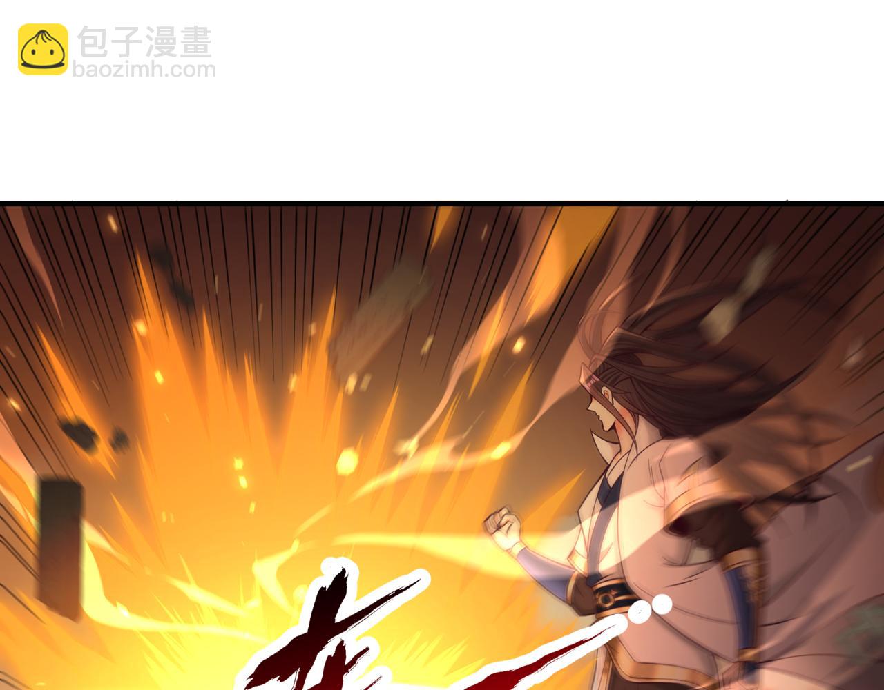 我被困在同一天十萬年 - 第503話 接下來交給我(3/3) - 4