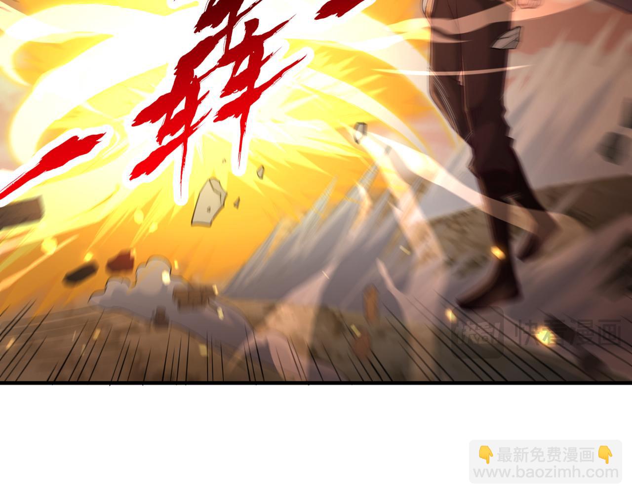 我被困在同一天十萬年 - 第503話 接下來交給我(3/3) - 1