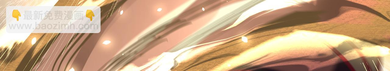 我被困在同一天十萬年 - 第503話 接下來交給我(1/3) - 6