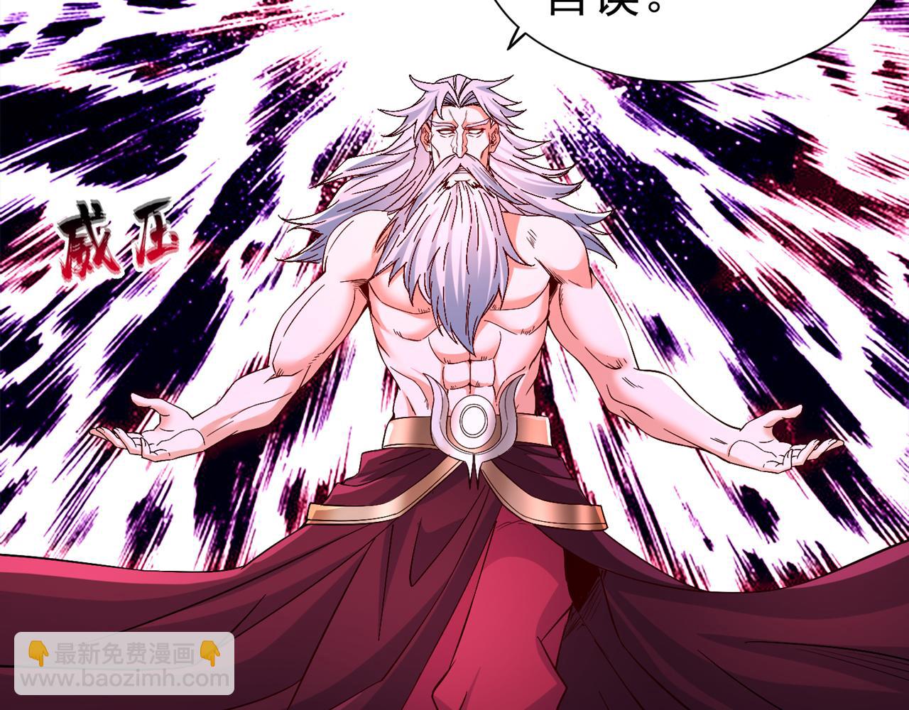 我被困在同一天十萬年 - 第503話 接下來交給我(1/3) - 1