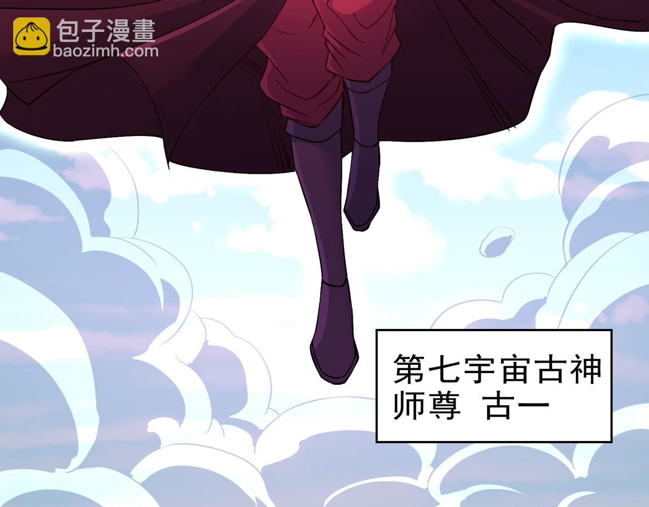 我被困在同一天十萬年 - 第503話 接下來交給我(1/3) - 2