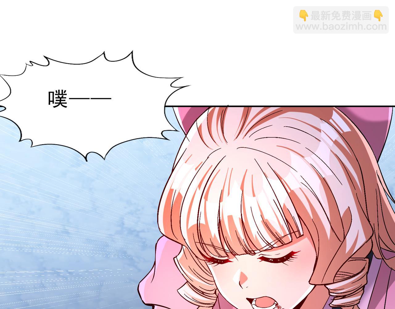 我被困在同一天十萬年 - 第503話 接下來交給我(1/3) - 4