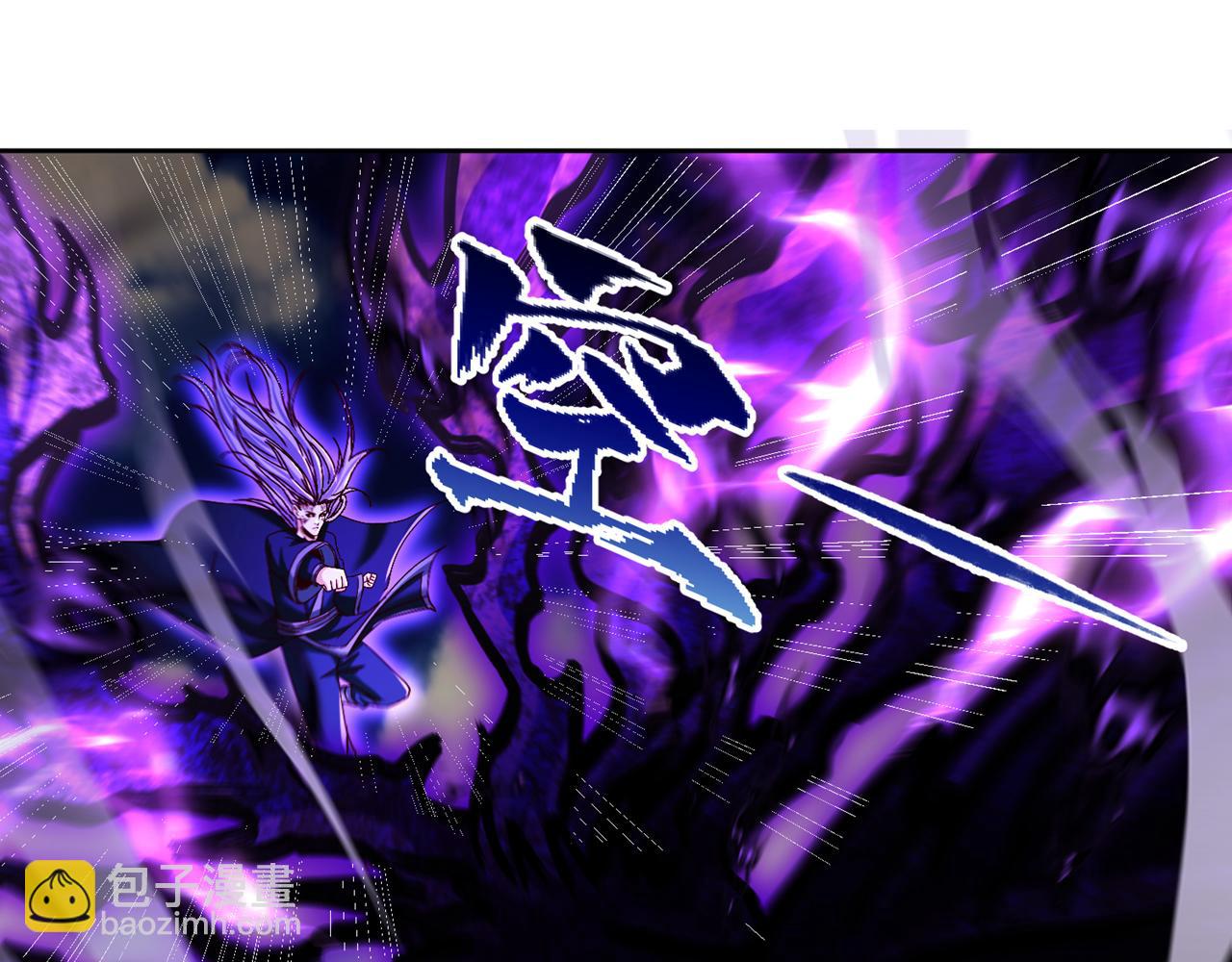 我被困在同一天十萬年 - 第503話 接下來交給我(1/3) - 8