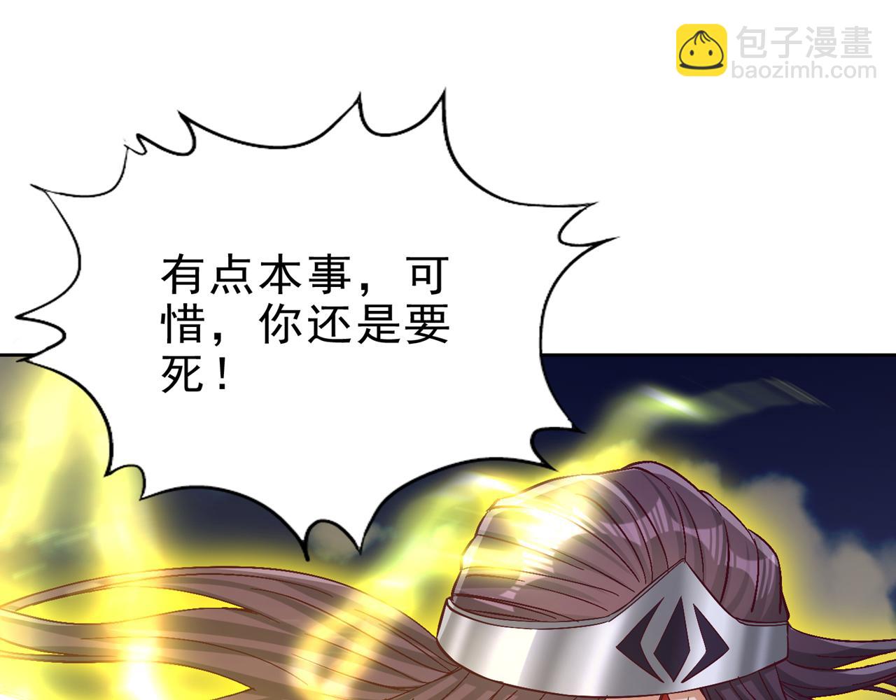 我被困在同一天十萬年 - 第503話 接下來交給我(1/3) - 6