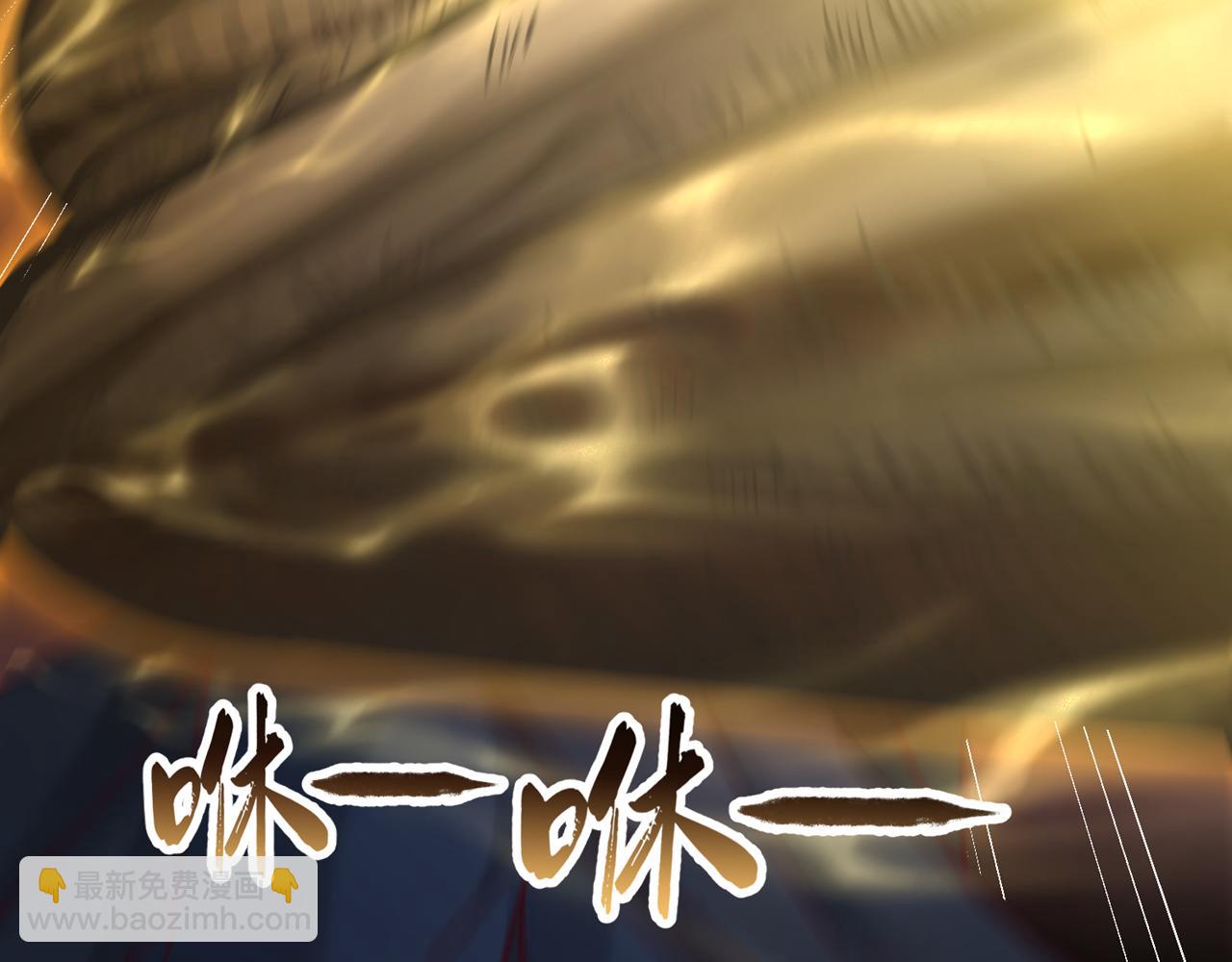 我被困在同一天十萬年 - 第503話 接下來交給我(1/3) - 6