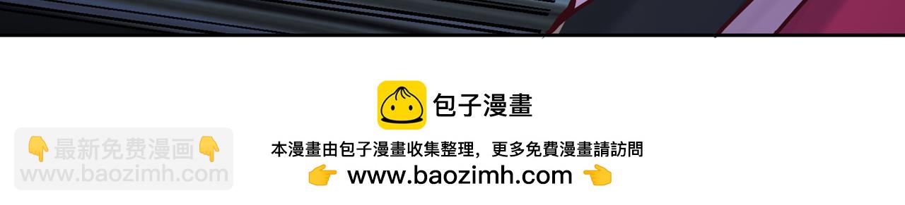 我被困在同一天十萬年 - 第503話 接下來交給我(1/3) - 2