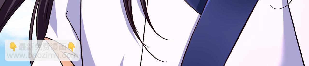 我被困在同一天十萬年 - 第503話 接下來交給我(2/3) - 1