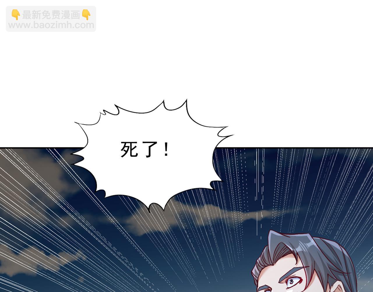 我被困在同一天十萬年 - 第503話 接下來交給我(1/3) - 8