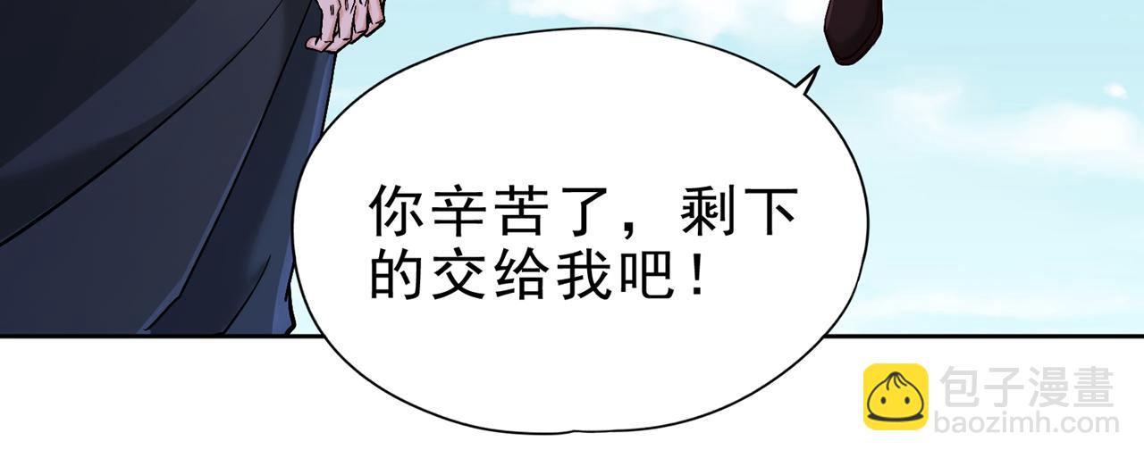 我被困在同一天十萬年 - 第503話 接下來交給我(2/3) - 2