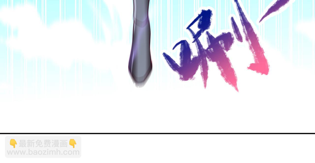 我被困在同一天十萬年 - 第503話 接下來交給我(2/3) - 8