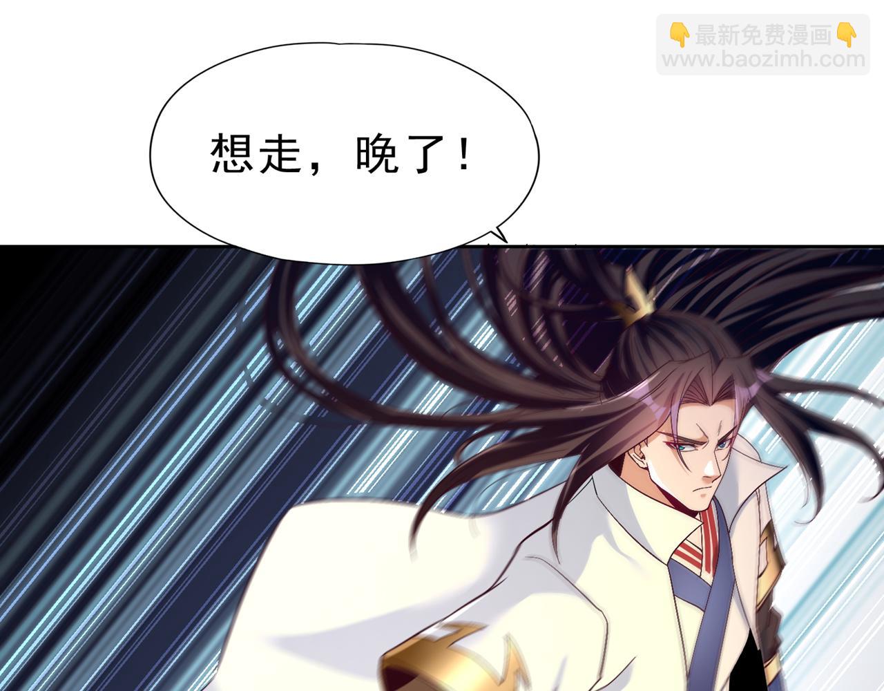 我被困在同一天十萬年 - 第503話 接下來交給我(2/3) - 1