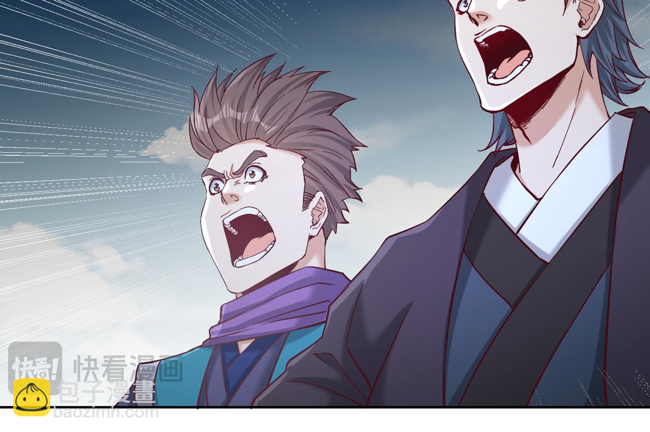 我被困在同一天十萬年 - 第503話 接下來交給我(1/3) - 1