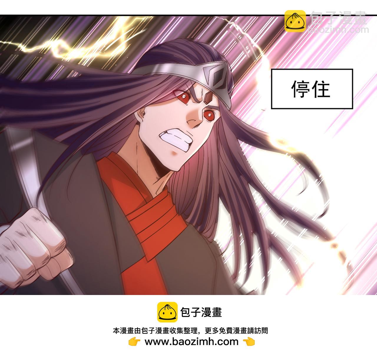 我被困在同一天十萬年 - 第503話 接下來交給我(2/3) - 4