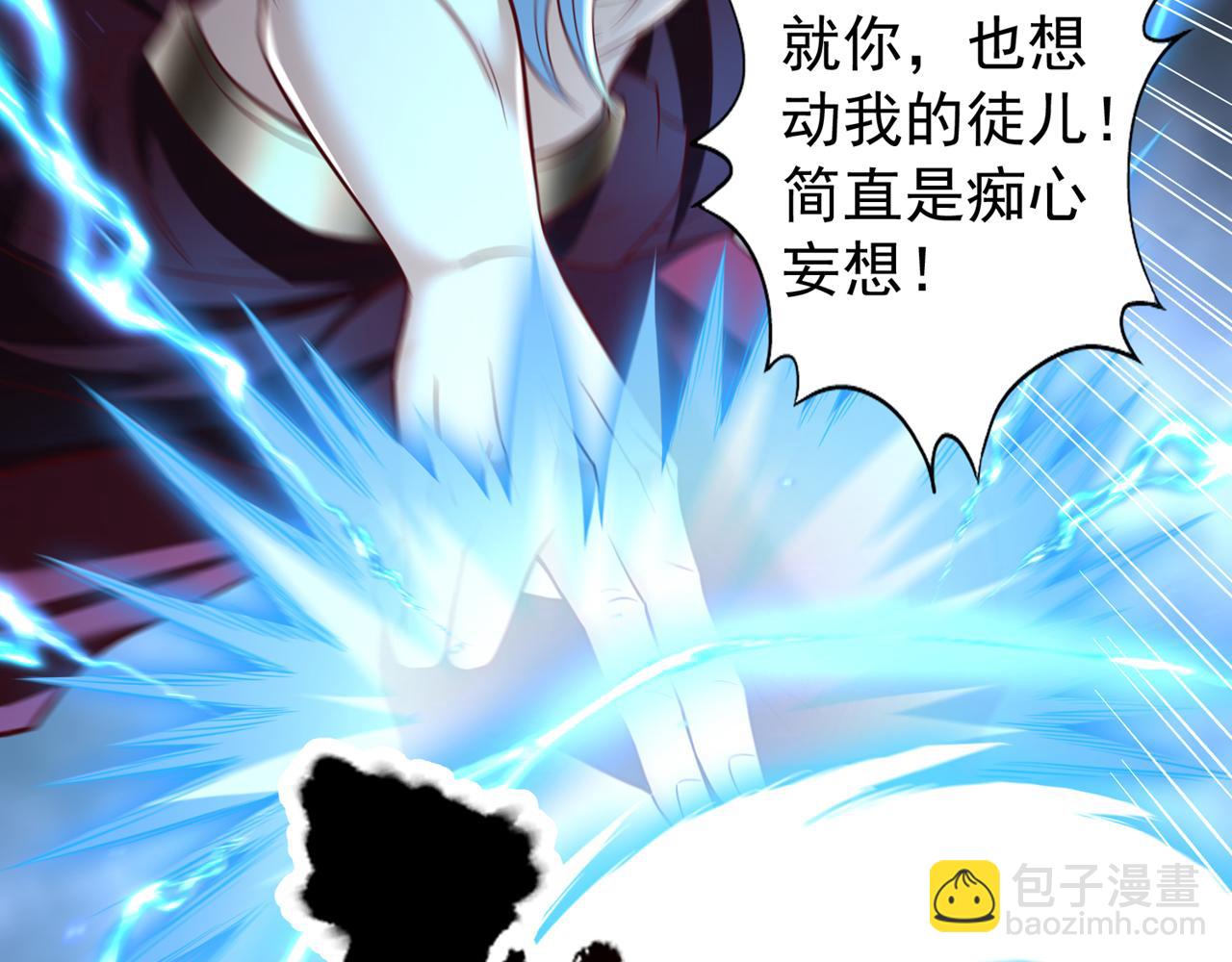 我被困在同一天十萬年 - 第503話 接下來交給我(2/3) - 8