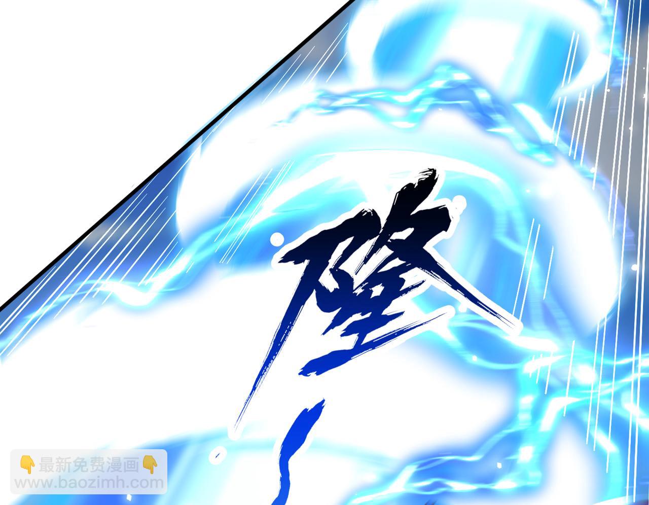 我被困在同一天十萬年 - 第503話 接下來交給我(2/3) - 3