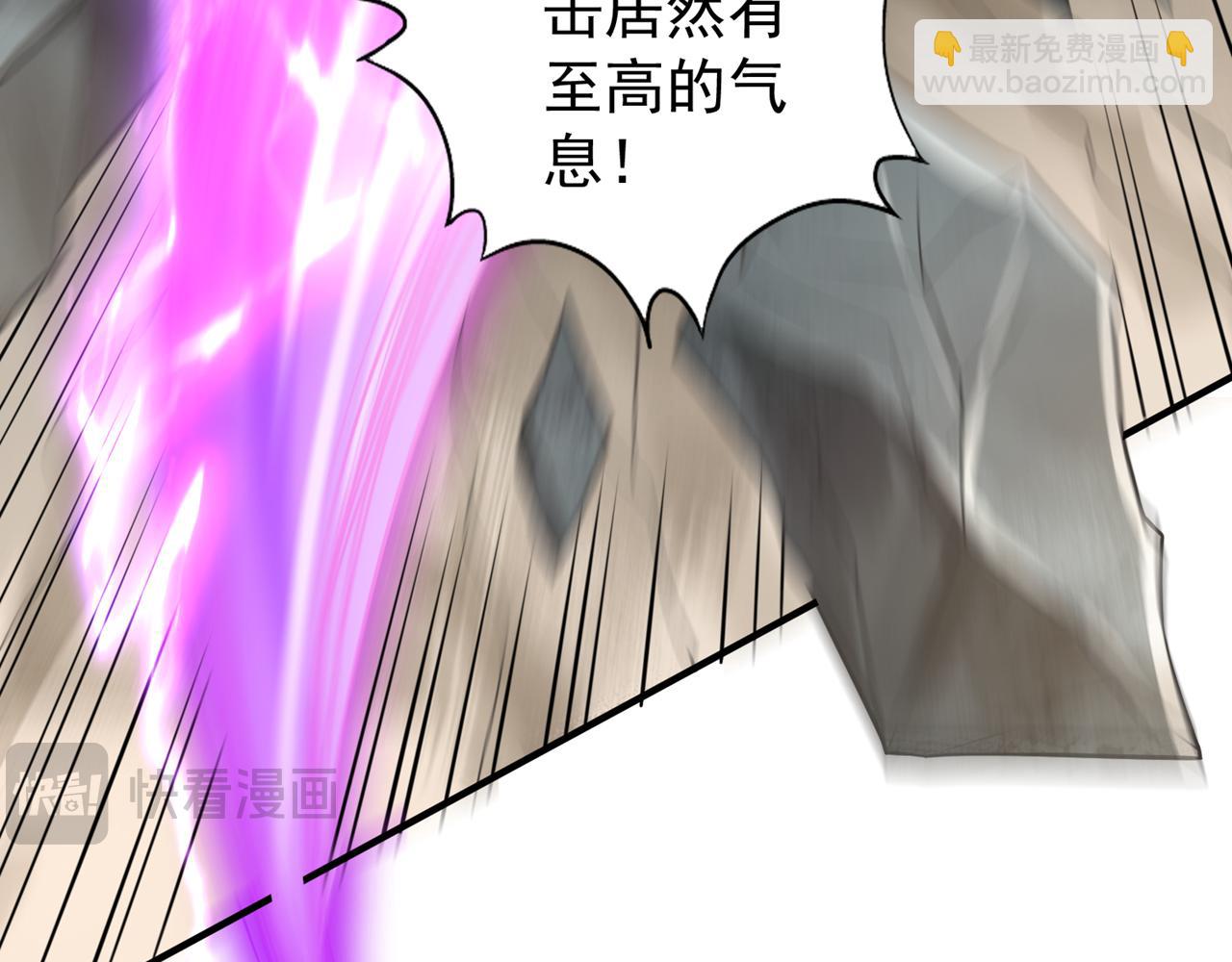 我被困在同一天十萬年 - 第505話 你們誰有意見！(1/3) - 6