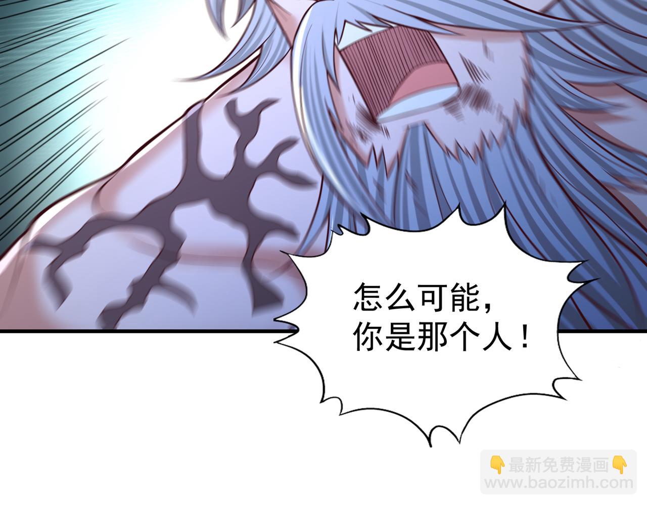 我被困在同一天十萬年 - 第505話 你們誰有意見！(1/3) - 5