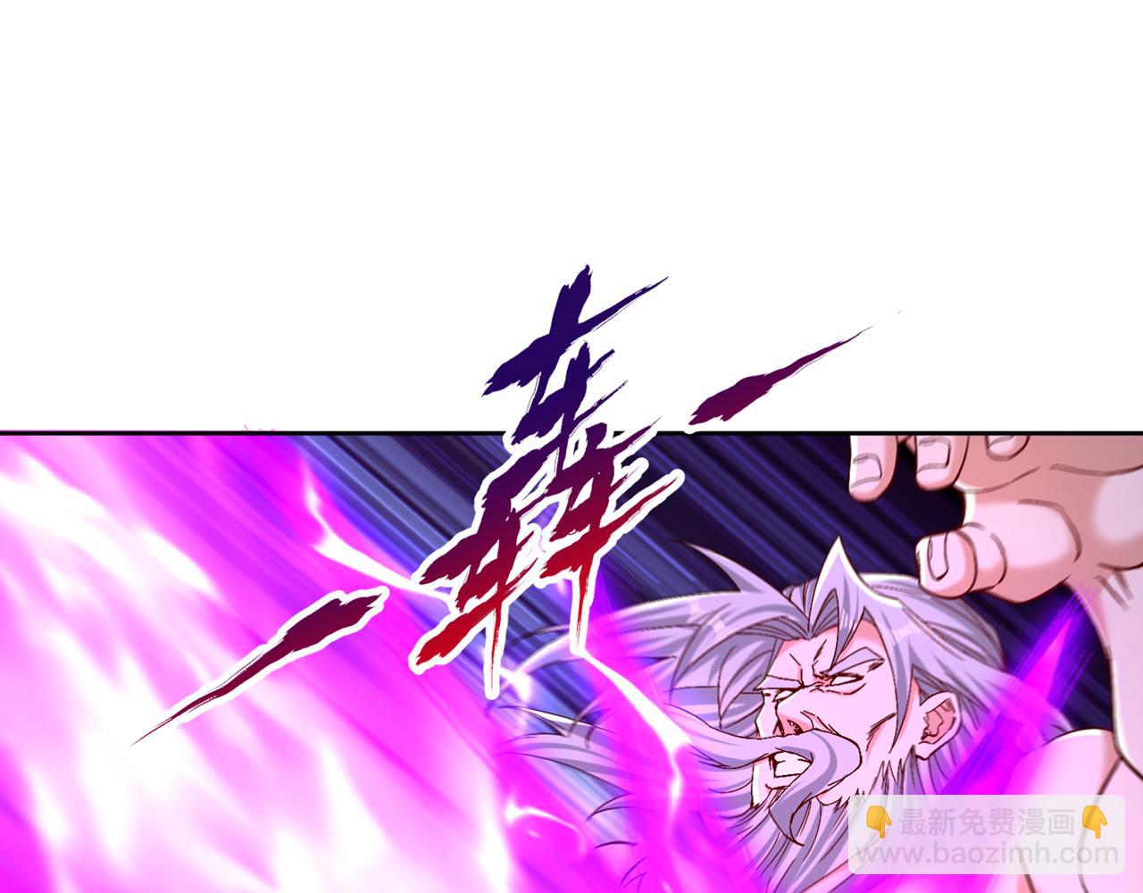 我被困在同一天十萬年 - 第505話 你們誰有意見！(1/3) - 7