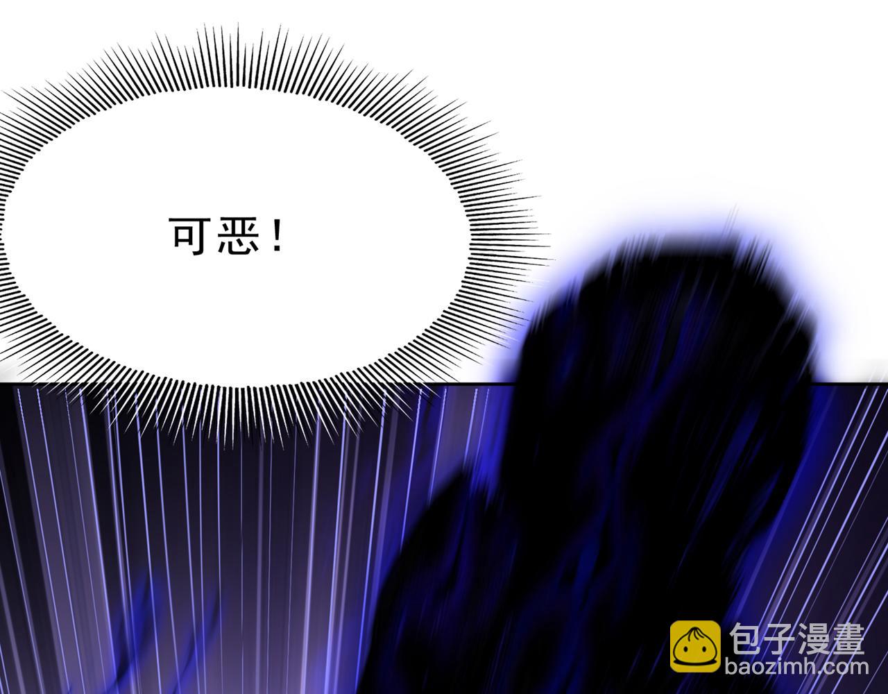 我被困在同一天十萬年 - 第505話 你們誰有意見！(1/3) - 5