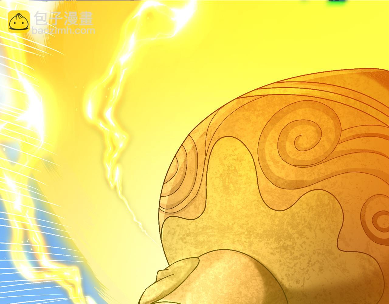 我被困在同一天十萬年 - 第505話 你們誰有意見！(1/3) - 4