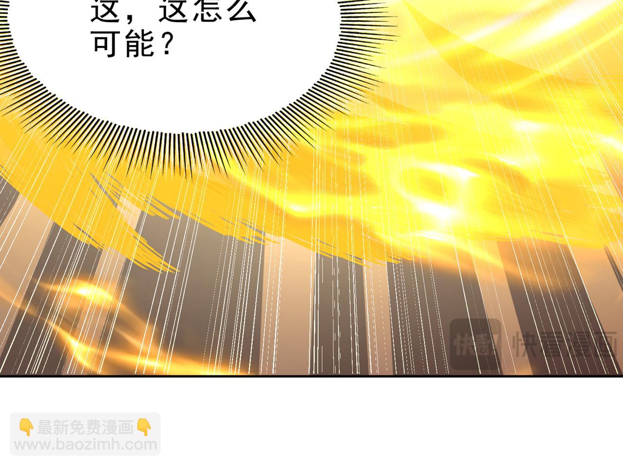 我被困在同一天十萬年 - 第505話 你們誰有意見！(1/3) - 4