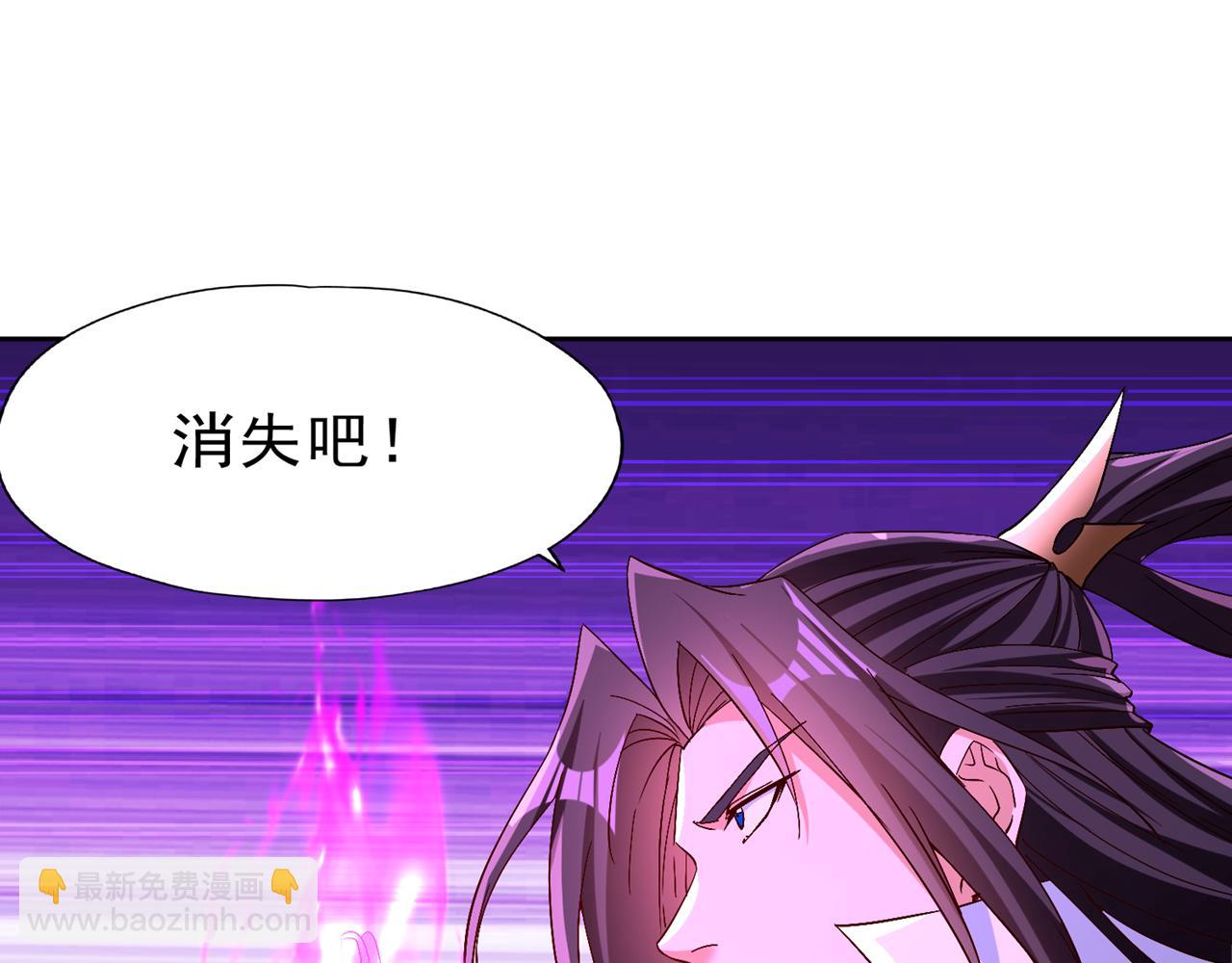 我被困在同一天十萬年 - 第505話 你們誰有意見！(1/3) - 5