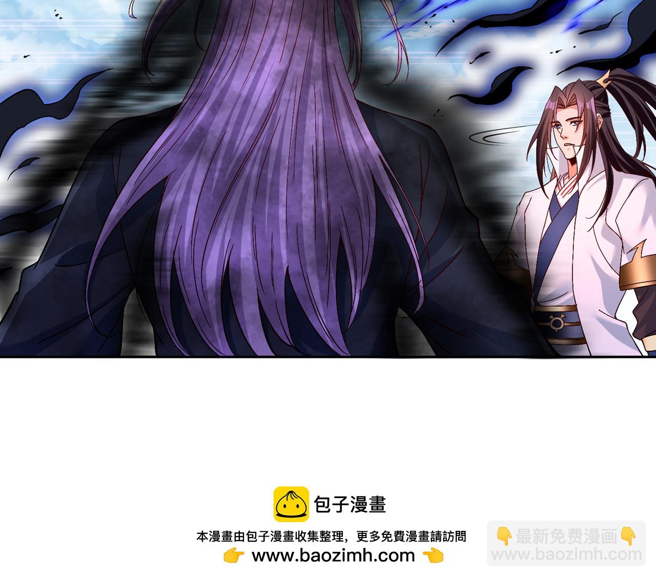 我被困在同一天十萬年 - 第505話 你們誰有意見！(1/3) - 2