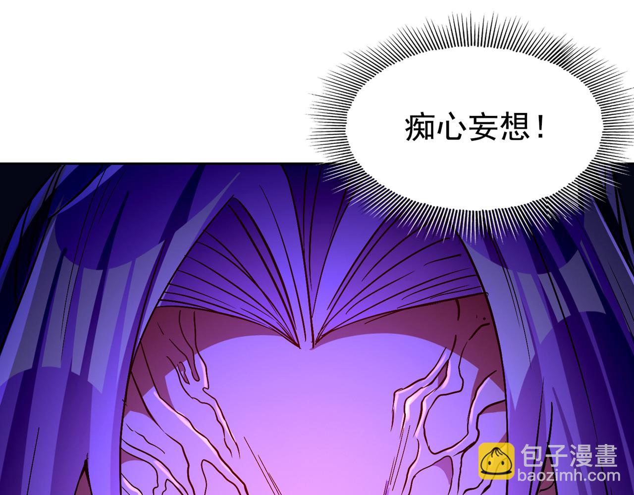 我被困在同一天十萬年 - 第505話 你們誰有意見！(2/3) - 5