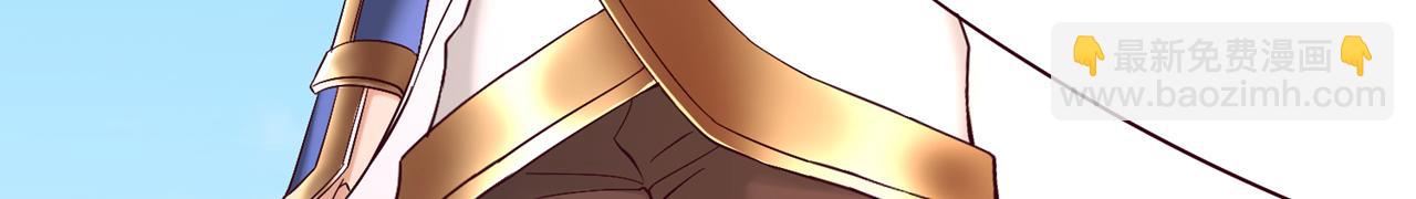 我被困在同一天十萬年 - 第505話 你們誰有意見！(2/3) - 3