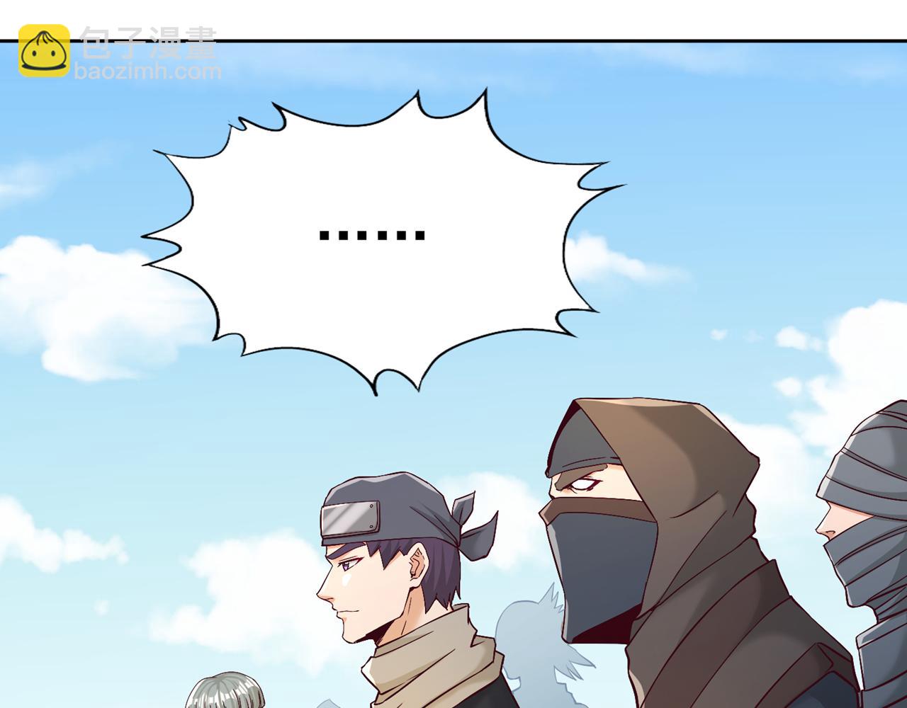 我被困在同一天十萬年 - 第505話 你們誰有意見！(2/3) - 7