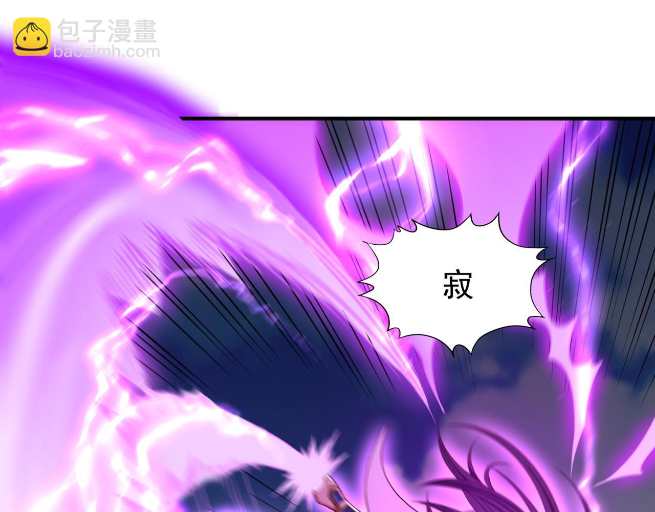 我被困在同一天十萬年 - 第505話 你們誰有意見！(1/3) - 7