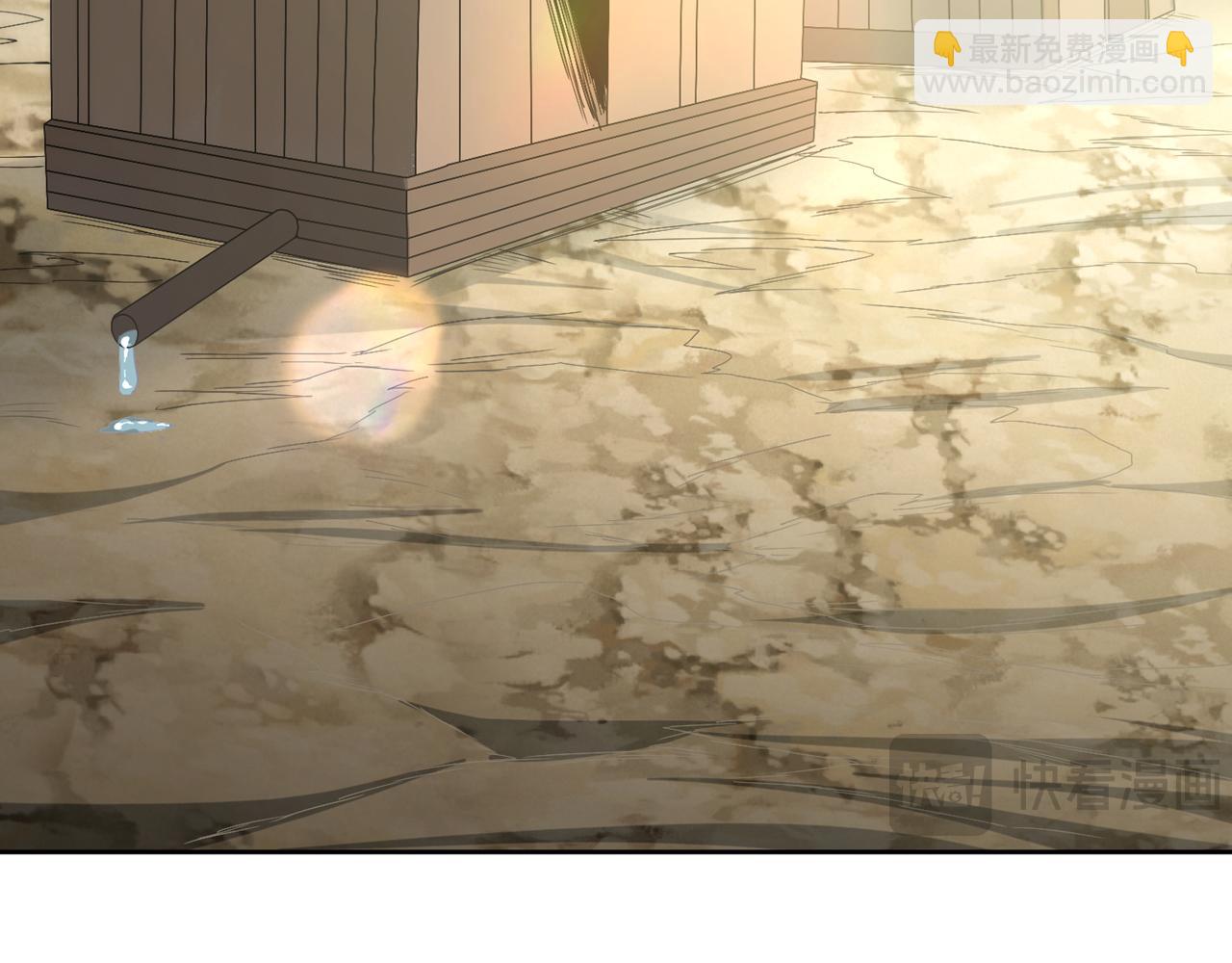 我被困在同一天十萬年 - 第505話 你們誰有意見！(2/3) - 2