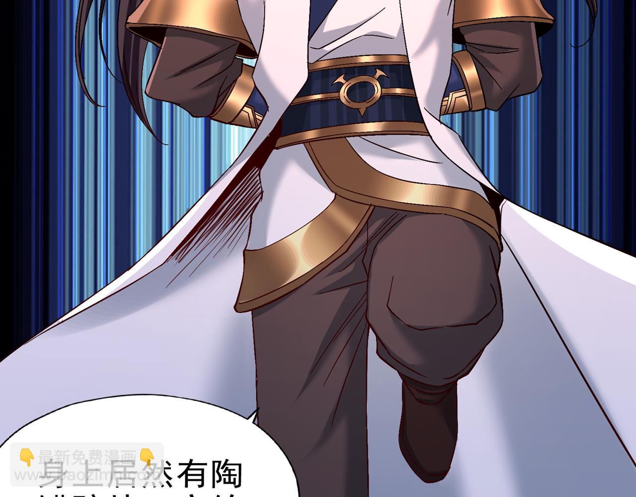 我被困在同一天十萬年 - 第505話 你們誰有意見！(2/3) - 8