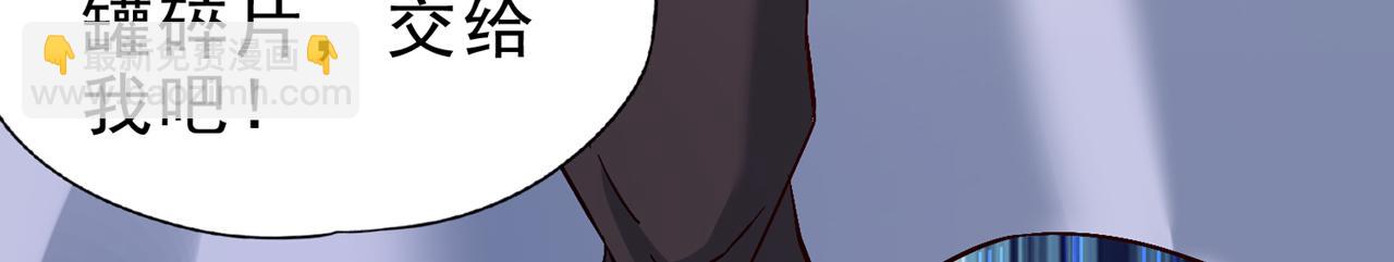 我被困在同一天十萬年 - 第505話 你們誰有意見！(2/3) - 1