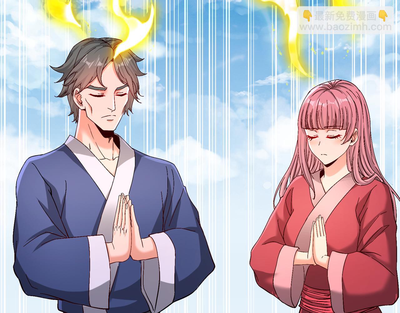 我被困在同一天十萬年 - 第505話 你們誰有意見！(2/3) - 1