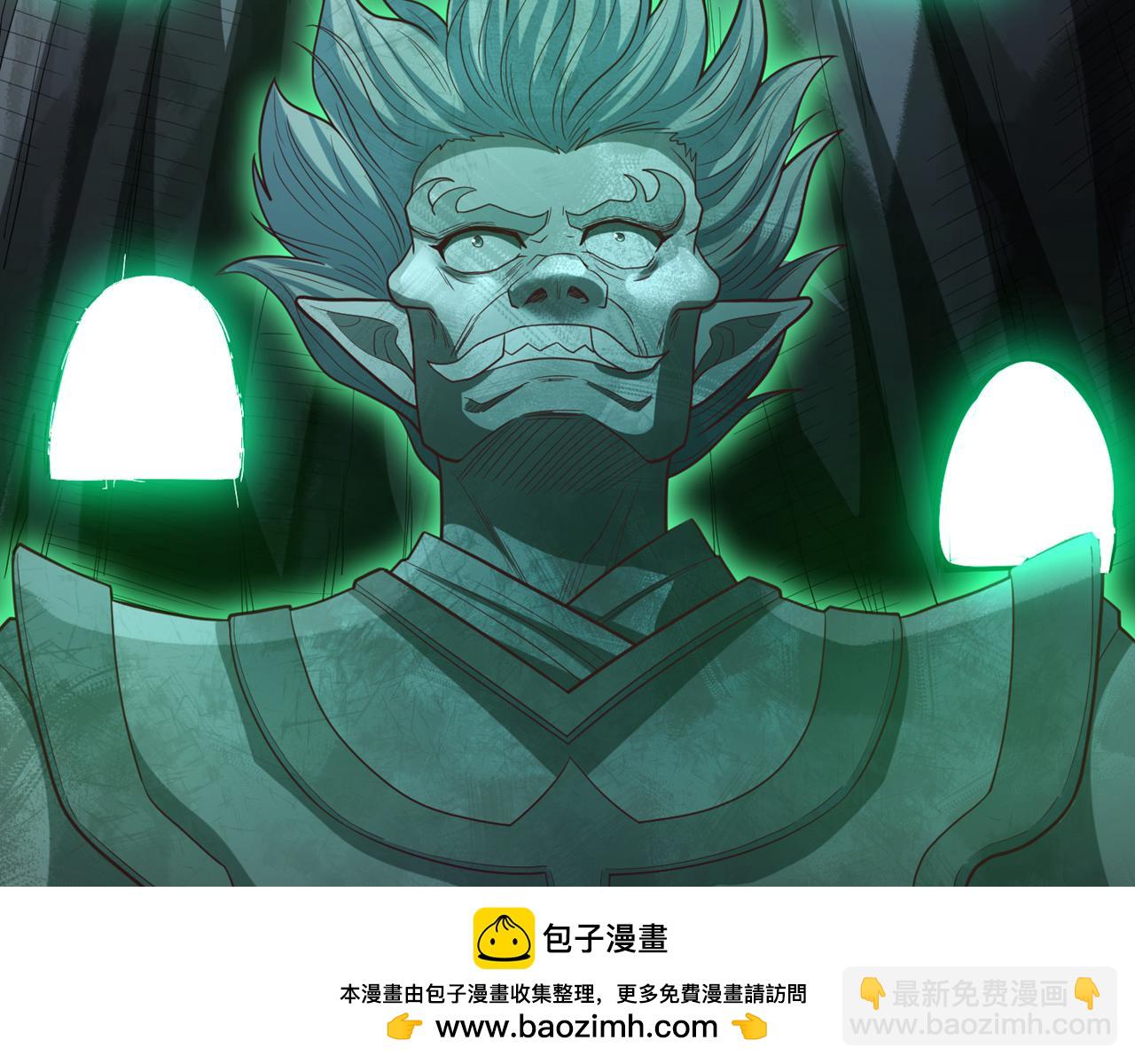 我被困在同一天十萬年 - 第509話 未來誰說得一定(2/3) - 6