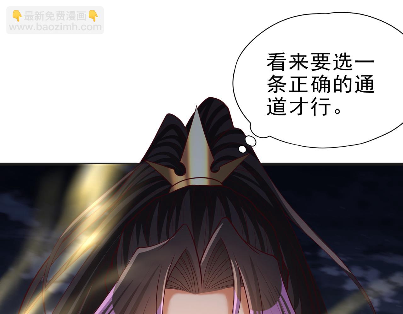 我被困在同一天十萬年 - 第509話 未來誰說得一定(3/3) - 3