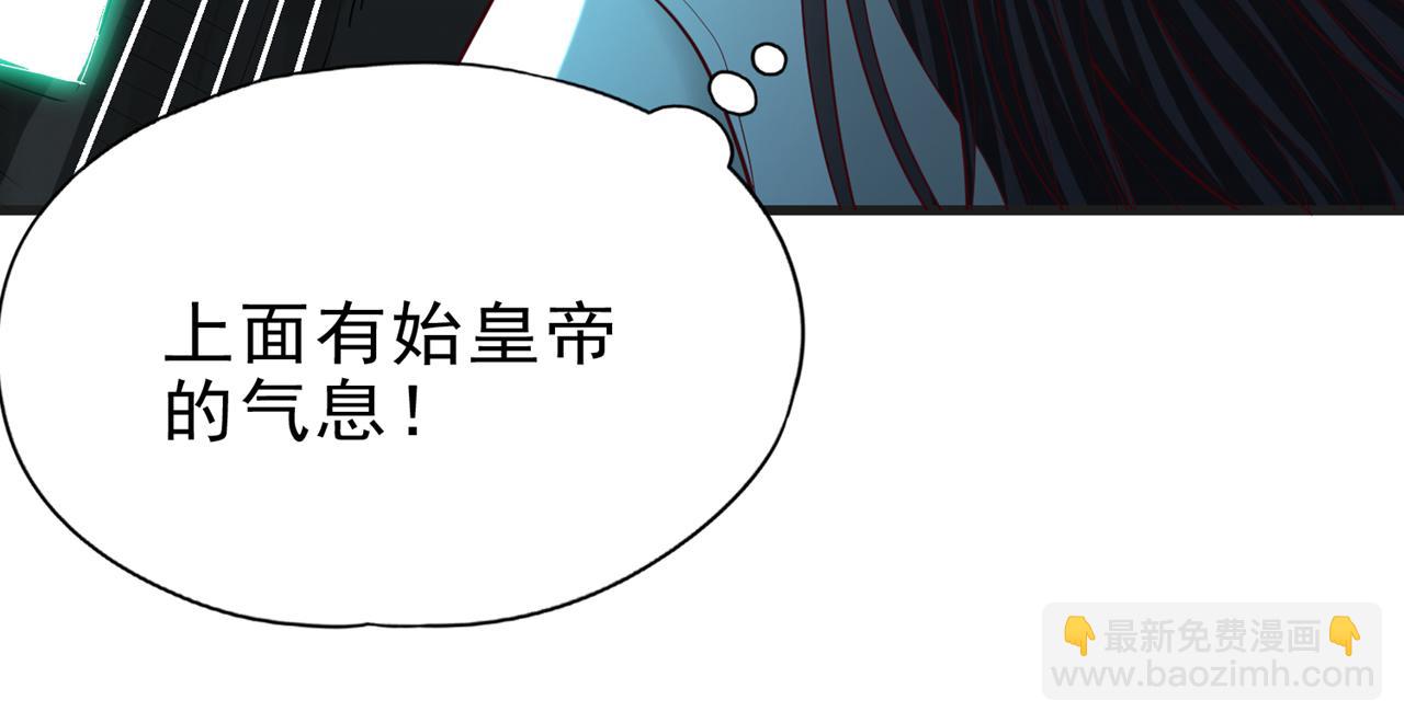 我被困在同一天十萬年 - 第509話 未來誰說得一定(3/3) - 2