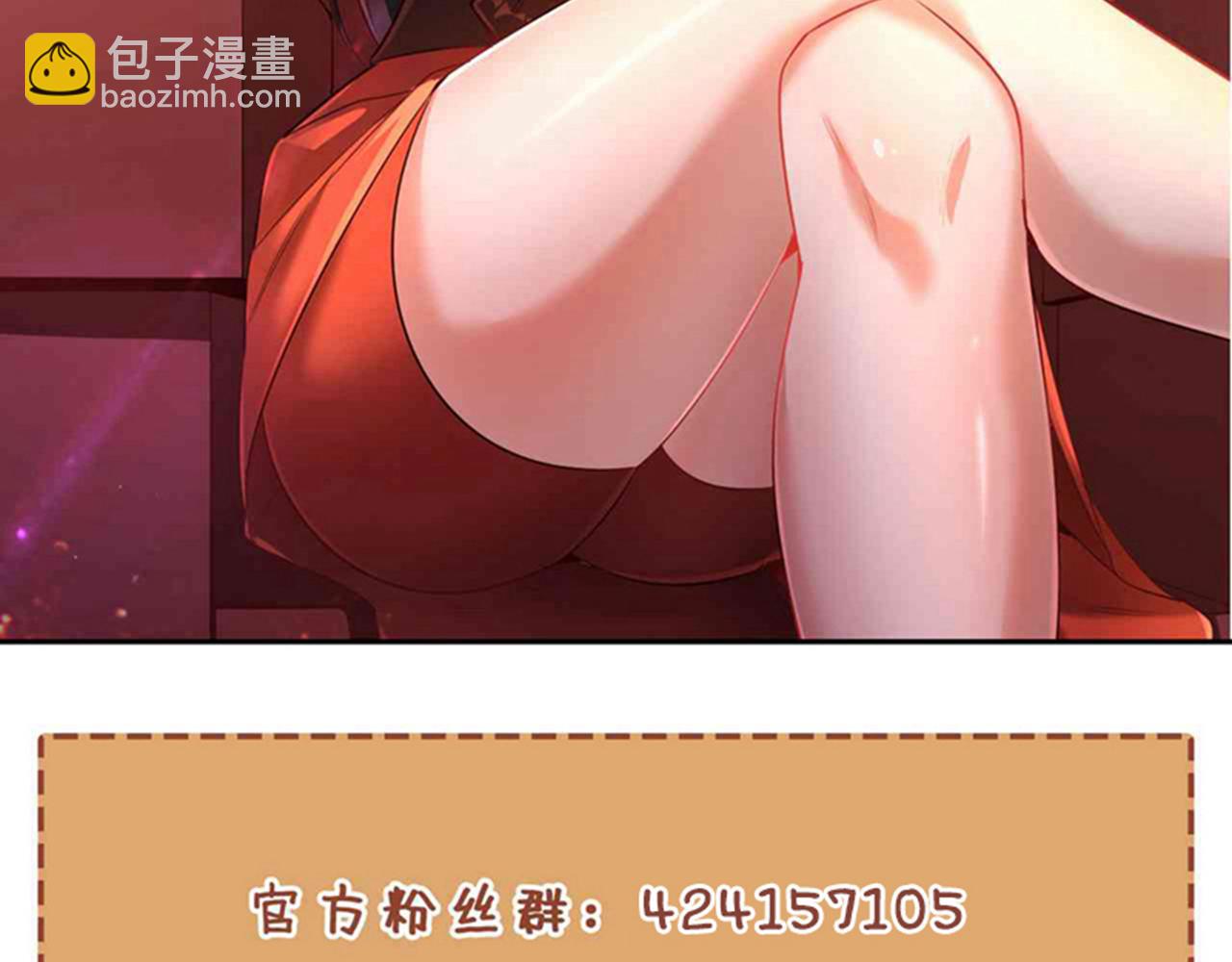 我被困在同一天十萬年 - 第509話 未來誰說得一定(3/3) - 2