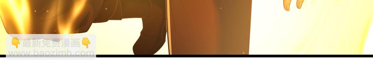 我被困在同一天十萬年 - 第509話 未來誰說得一定(1/3) - 4