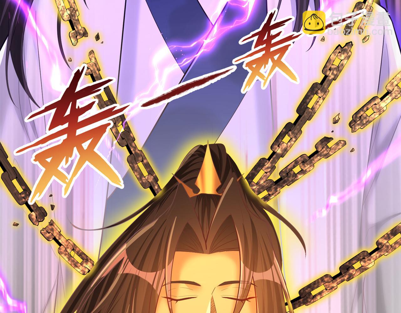 我被困在同一天十萬年 - 第509話 未來誰說得一定(1/3) - 6